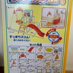 アンパンマン ブランコパークDXの画像