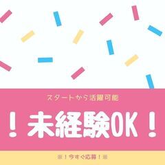 ＼月収35万円以上可／中型回収ドライバー◎夜勤のみ♪日払いOK！残業なし★履歴書不要！【ms】A13K0431-2(2)の画像