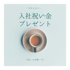 ＼月収35万円以上可／中型回収ドライバー◎夜勤のみ♪日払いOK！残業なし★履歴書不要！【ms】A13K0431-2(2)の画像