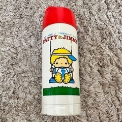 パティ＆ジミー　水筒(ステンレスボトル)中古　サンリオの画像