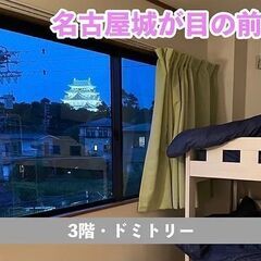 【名古屋／入居即日可能・7日間・エアコン完備】名古屋城徒歩6分の...