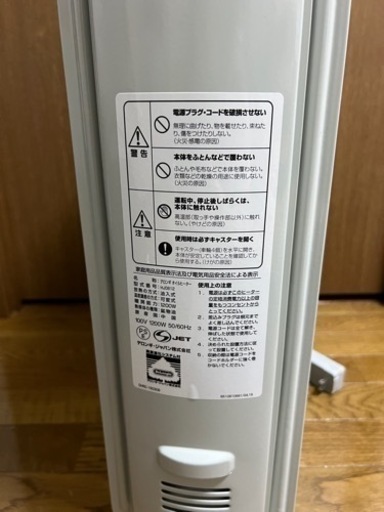 デロンギ　オイルヒーター　新品同様　8〜10畳用
