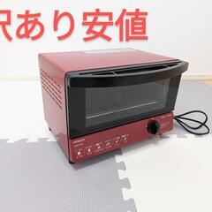 【売ります】オーブントースター　わけあり品