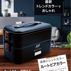 値下げ MUSUTAKU 弁当箱炊飯器 炊飯器 一人暮らし 一人...