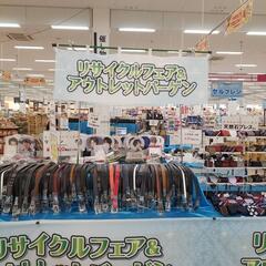 ド短期！急募！リサイクルフェアの搬出作業