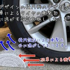 【売ります】車止め　カーストッパー　2つセットの画像