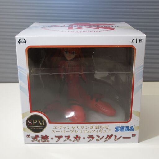 式波・アスカ・ラングレー　フィギュア  エヴァンゲリオン新劇場版　  SPM 【未使用未開封品】