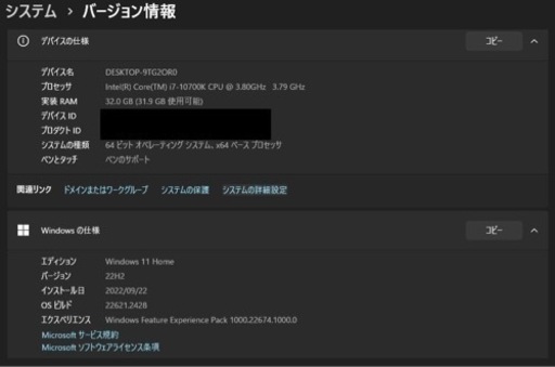 自作ゲーミングPC RTX2080Ti core-i7 10700Kメモリ32GB fortnite apex warzone val