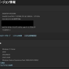 自作ゲーミングPC RTX2080Ti core-i7 10700Kメモリ32GB fortnite apex warzone valorantにオススメの画像
