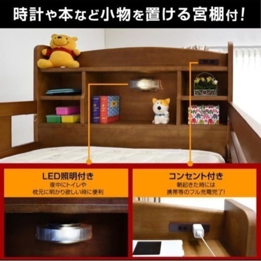 ⭐︎引き渡し予定⭐︎ 2段ベッド　美品