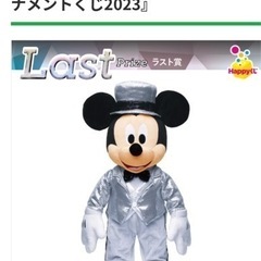 Platinum Ornament ミッキーマウス19個セット ラストワン付き 新品未開封】Disney プラチナオーナメントくじ2023 ラストワンのBIG