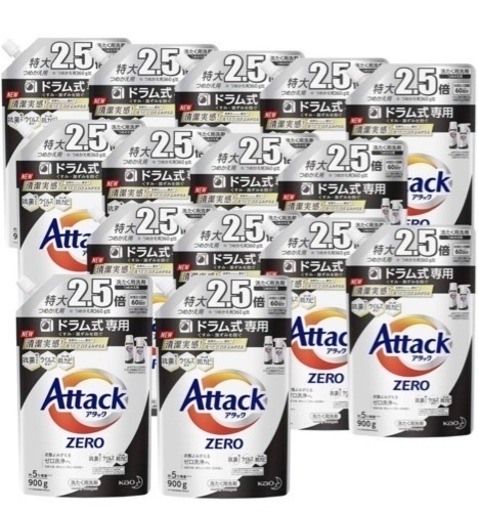 アタックゼロ　洗濯洗剤ドラム式専用  詰め替え 900g×15個