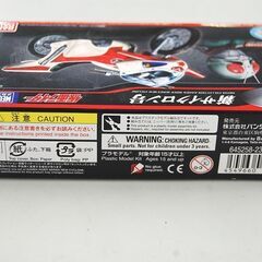 未組立 プラモデル 仮面ライダー 新サイクロン号 バンダイ メカコレクション 札幌市 清田区 平岡の画像