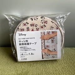 サッシ枠　断熱吸着テープ