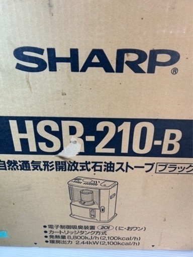W54 ✨️値下げしました✨️SHARP 石油ストーブ HSR-210-B 中古