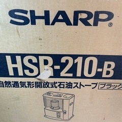 ☆【未使用】SHARP シャープ 石油ストーブ HSR-240-B 99年製 Yahoo!オークション -「hsr」(ストーブ) (冷暖房、空調)の落札
