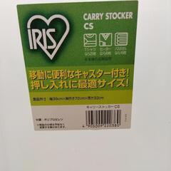衣装ケース（キャスター付き）の画像
