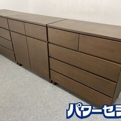 無印良品/MUJI ローチェスト キャビネット ウォールナット 3個セット 4段 幅80 タンス 衣類収納 中古家具 店頭引取歓迎 R7689