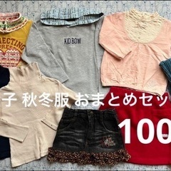 used 女の子 100 冬服 長袖 防寒 フリース 女子 おま...