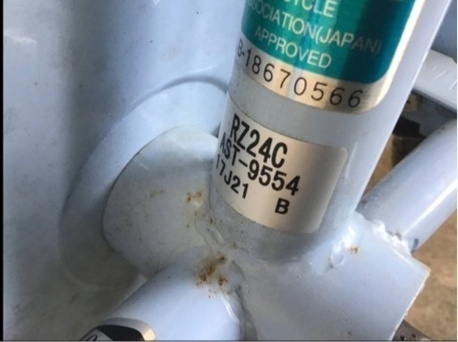 121★岐阜発　△Maruishi/丸石サイクル△Rhythmic△24インチ/変速無し/子供用自転車/走行確認/防犯有り/鍵付き/水色/現状品　R5.10/2★y