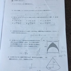 2023年度　中学2年　10月、11月　学力診断テストの画像