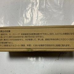 ひのきの押し寿司器 酒井産業株式会社  ひのき罪の画像