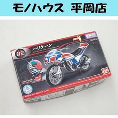 未組立 プラモデル 仮面ライダーV3 ハリケーン バンダイ メカ...