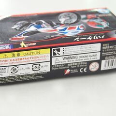 未組立 プラモデル 仮面ライダーV3 ハリケーン バンダイ メカコレクション 札幌市 清田区 平岡の画像