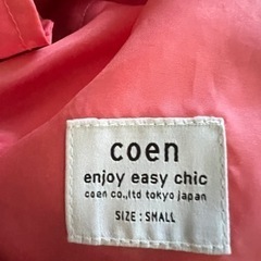 リネンライクテーパードパンツ　ピンクの画像