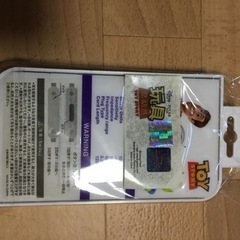 【新品未開封】TOYSTORY BUZZLIGHTYEARの画像