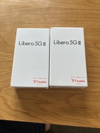 5G Libero 5G II 新品未使用　2台セット
