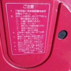 くるくるスリムの画像
