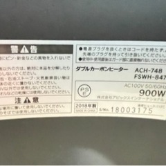 電気ヒーターの画像