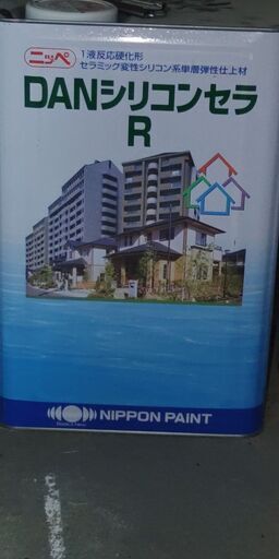 セメント瓦の塗装で未使用の塗料です