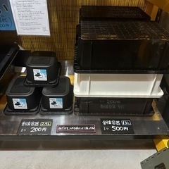 めだかすくい🐟　1匹100円　無人販売24時間営業！　南城市玉城愛地モータース工場隣り！　100円　メダカの画像