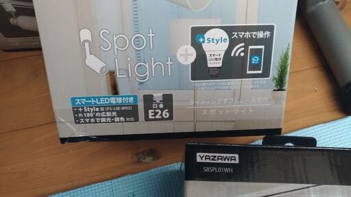ダクトレール用　スポット　ライト　４個セット　LED
