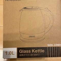 新品未使用　ガラス製電気ケトル