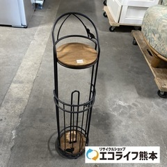 オシャレな　トイレットペーパーホルダー