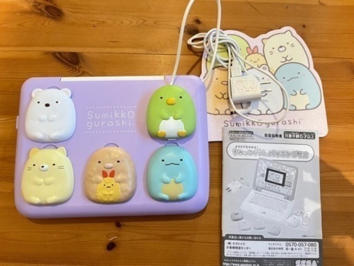 すみっこぐらし　パソコン