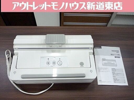 BONABONA 真空パック器 BZ-V34 2012年製 可能幅300mm ロール袋×１付 真空 札幌市東区 新道東店