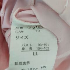 ラッシュガード　レディース　ピンク　LLサイズの画像