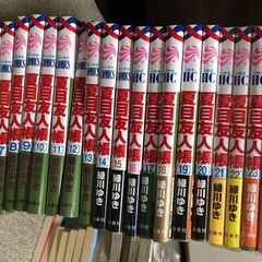 夏目友人帳　1〜27巻