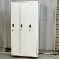 3人用ロッカー◇オフィス用◇鍵付◇A166★