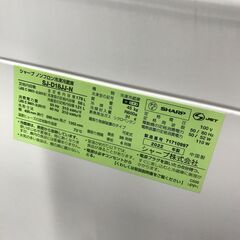 冷蔵庫 シャープ SJ-D18JJ-N 2022年製　※動作チェック済/当店6ヶ月保証の画像