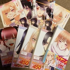 その着せ替え人形は恋をする　1〜9巻セットの画像