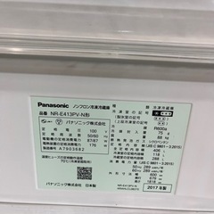 家電 キッチン家電 冷蔵庫