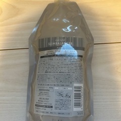 美容室専売品のトリートメント！ARIMINOのクオラインスリムバ...