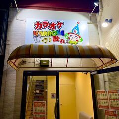 急募‼　未経験・高校生・大学生・専門学生・Ｗワーク・フリーター大歓迎‼の画像
