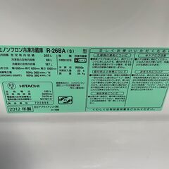 リサイクルショップどりーむ荒田店　No8939 冷蔵庫　大きい２ドア♪　２５５L　日立　２０１２年製　動作確認OK♪　清掃済♪　の画像