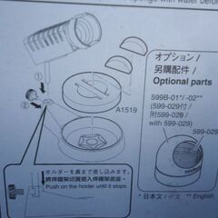 K719　HAKKO　セラミック　半田こて用　専用こて台の画像
